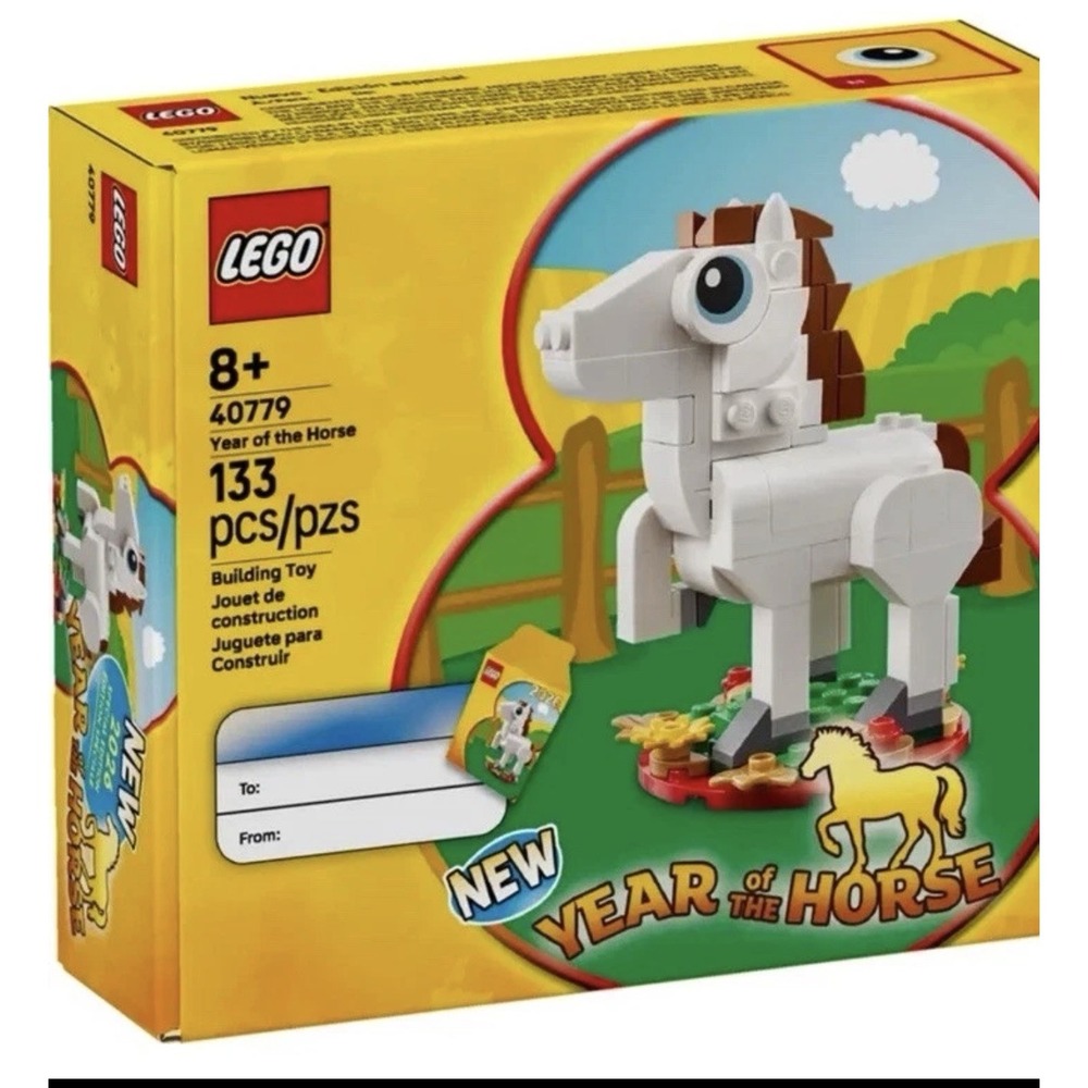 LEGO 40779 Year of the Horse 2026 Lunar New‎ Year Set Sealed 133 pcs